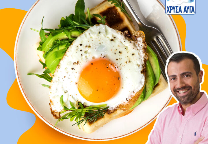 6 1 συνδυασμοί γευμάτων με αυγό και αντίσταση στην ινσουλίνη 720x500 - Home Onepage