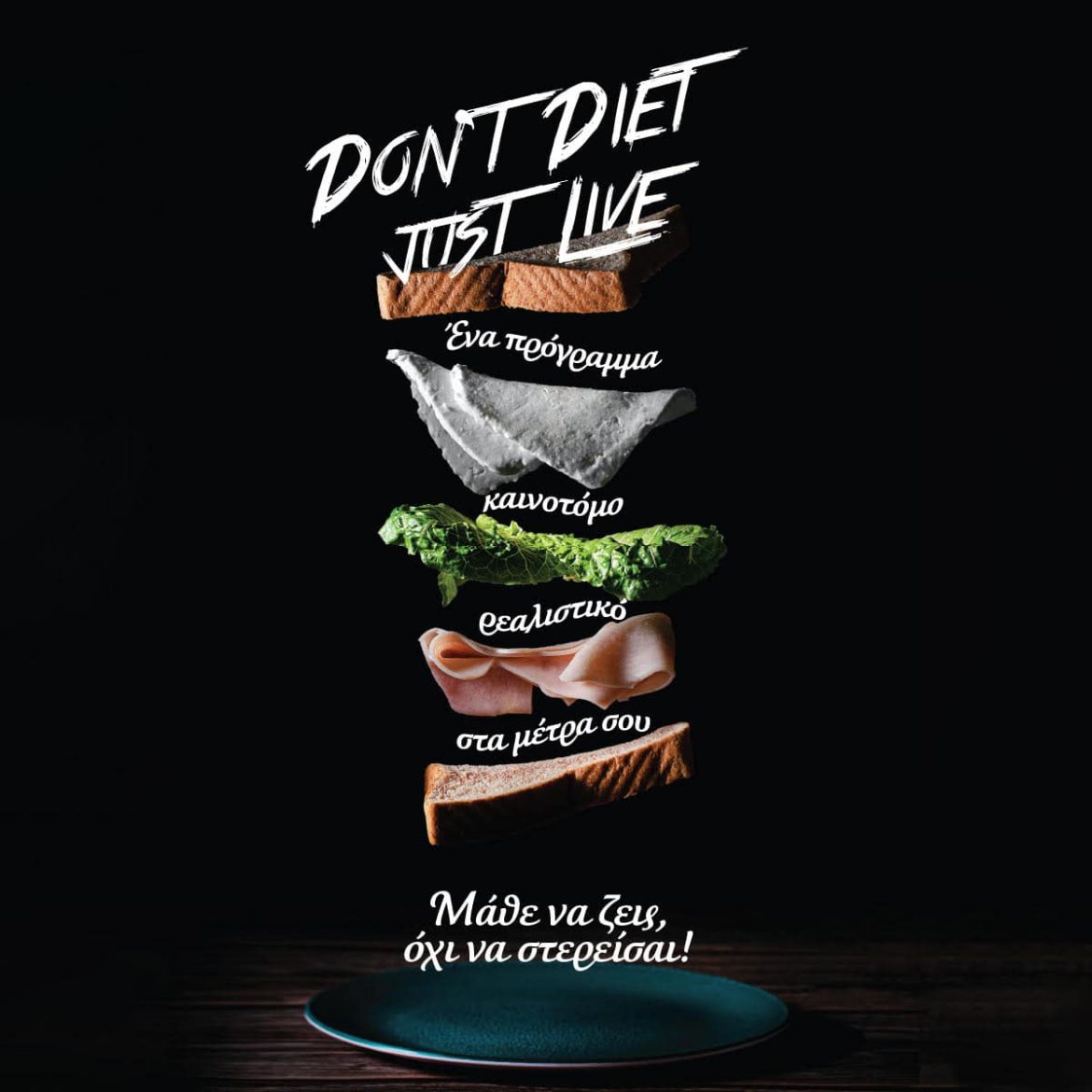 dont diet banner wide 1170x1170 - Don't Diet, Just Live