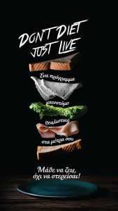 Dont Diet Just Live 169x300 - Η No1 Top Δίαιτα για τα κιλά του καλοκαιριού!